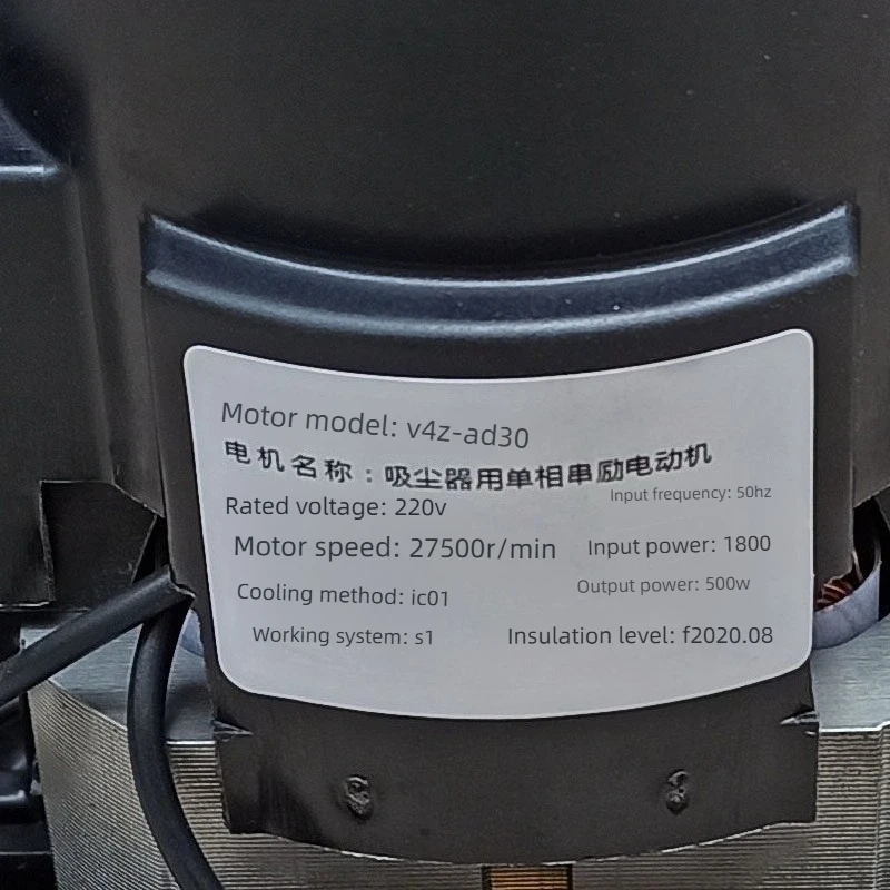 V4Z-AD30 Single-phase Series Motor for Vacuum Cleaner 1800W500W Suction Machine Motor Motor