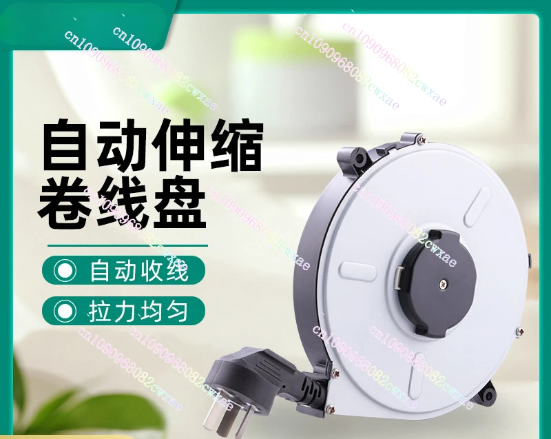 Automatic take-up retractable 2.5 meters power supply ABS fireproof shell Automatic take-up reel for electric cables