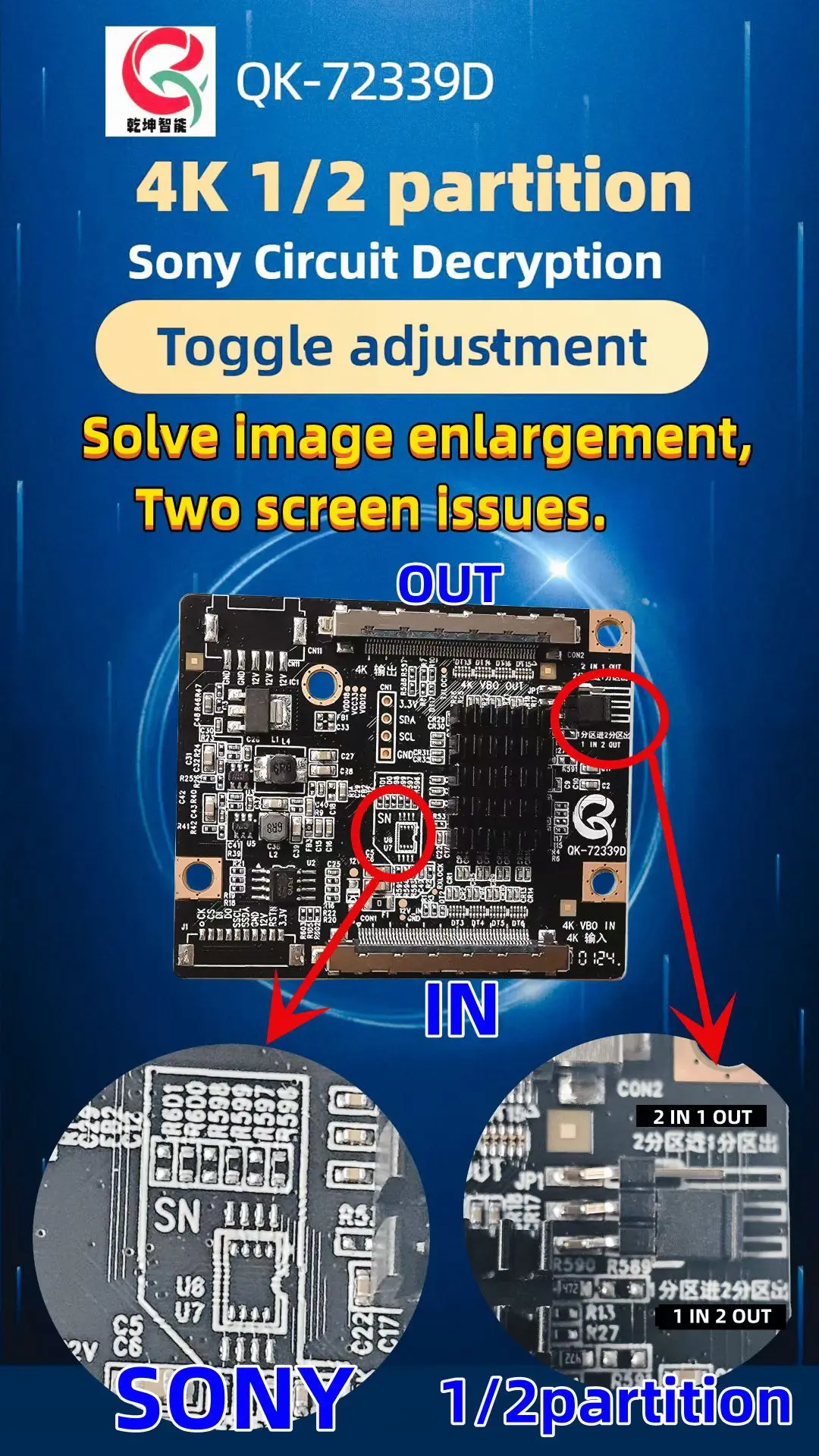 

The all-new QK-72339D supports 4K LCD TV partition modification and does not support screen access