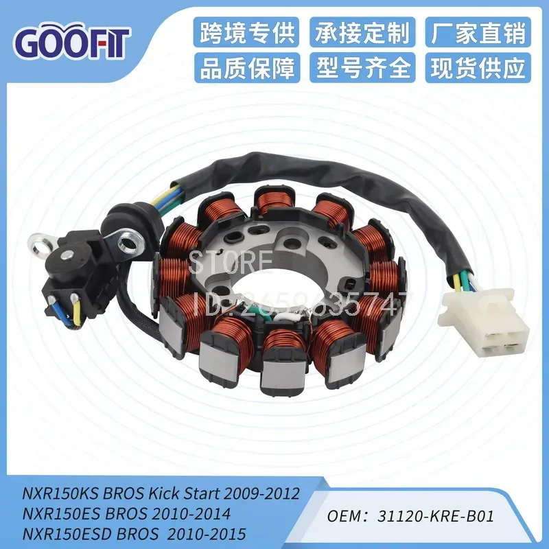 Stator Coil for NXR150KS BROS 2009-2012 31120-KRE-B01 Motorcycle Magneto