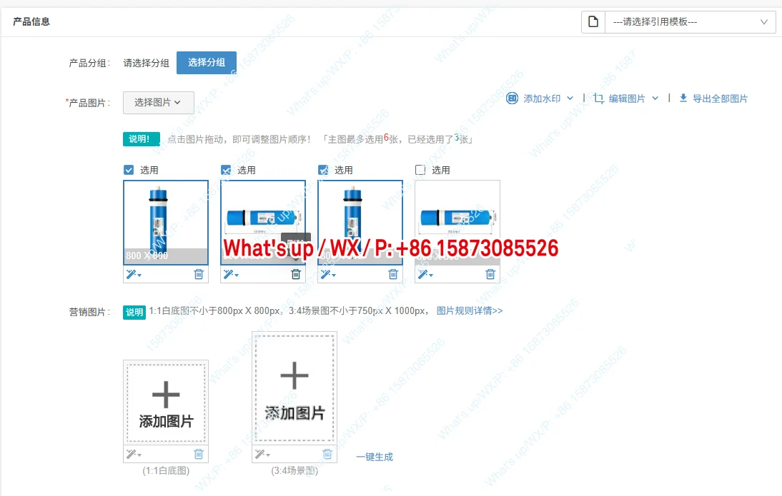 

Original 800 gallon/day reverse osmosis filter, reverse osmosis ULP 3013-800G RO membrane, kitchen water purifier accessories