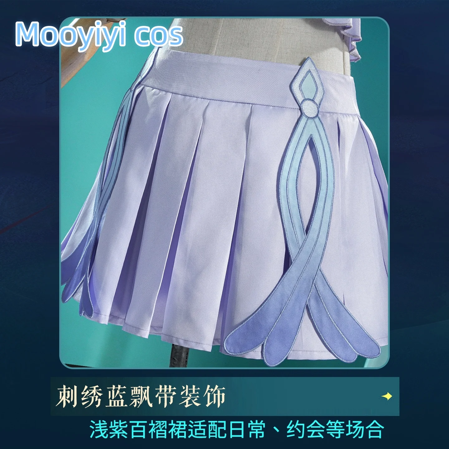 أزياء Sangonomiya Kokomi Yae Miko التأثيرية لحفلات الهالوين وعيد الميلاد ولعب الأدوار وحفلات الهزلية