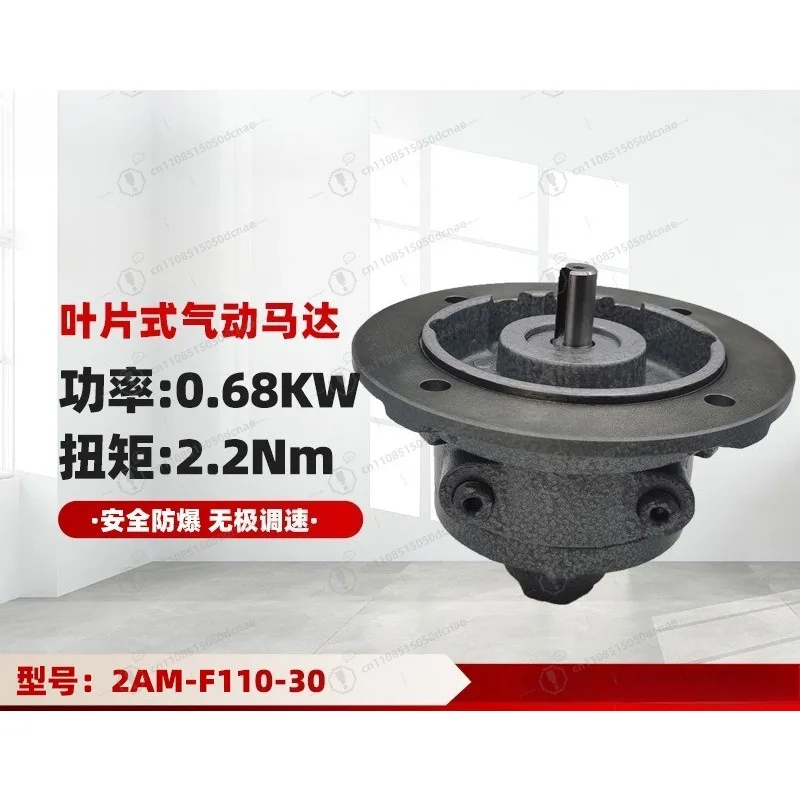 2AM‑F110‑30 Vane Type Air Motor 2.2NM Torque 0.68KW Power Industrial Pneumatic Drive Motor For Mechanical Equipment