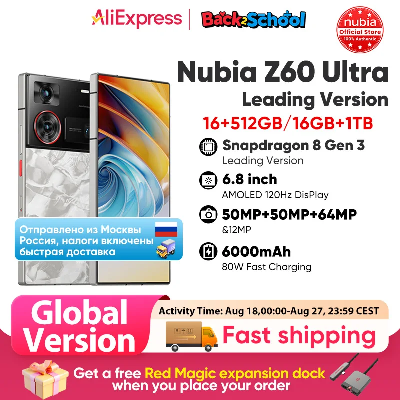 Nubia Z60 Ultra Leading Version Global Version 120Hz 6.8' AMOLED Screen Snapdragon 8 Gen 3 MyOS 14.0 Infrared Remote Control 80W