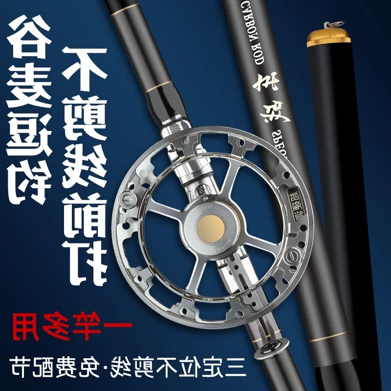 

Guomai Funny Fishing Rod No Cutting Line Fishing Rod Three Positioning Light and Hard Three Guomai Rod