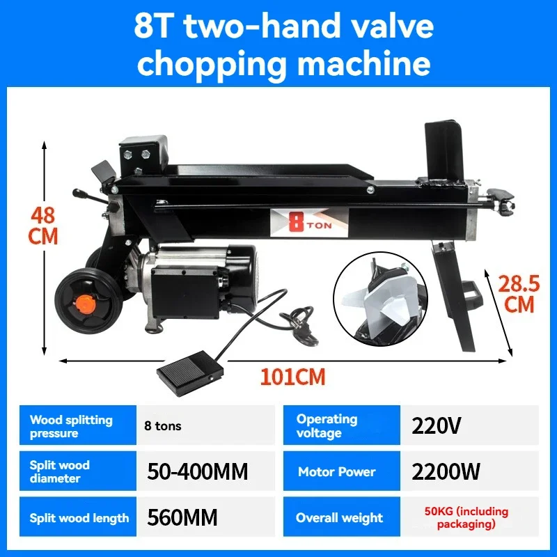 8Electric Hydraulic Chopping Machine Small Household Wood Splitting Machine Diesel Cutting Machine