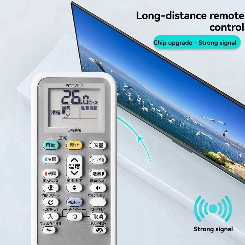 SQPP-pour DAIKIN pour unités murales et sur socle remplacement de télécommande Compatible ARC478A31 pour climatiseurs