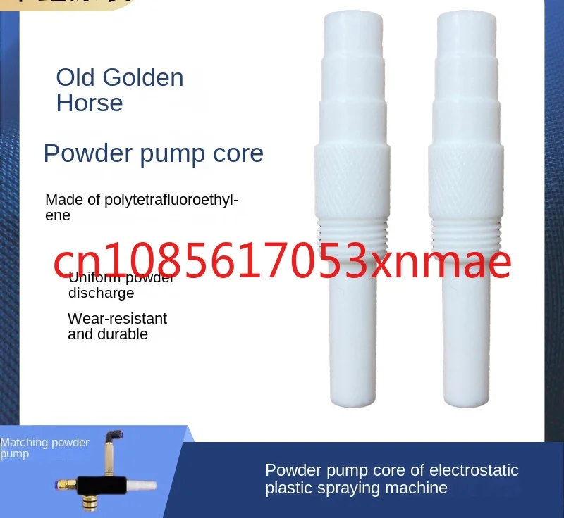 

Thread Powder Pump Core Powder Core Venturi Duster