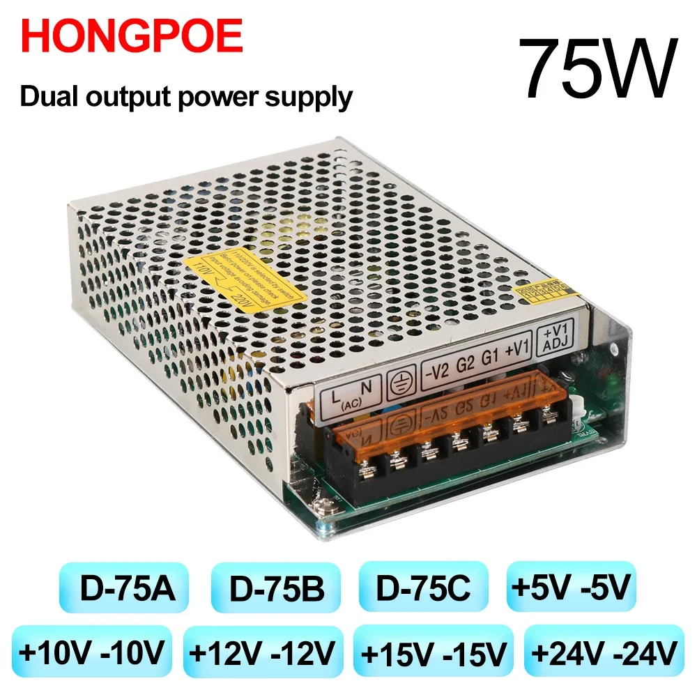 50W 60W 75W Dual Power supply D-60A 60B 60C +5V-5V +10V-10V +12V-12V +15-15V +24V-24V AC-DC Switch Power Supply D-50 D-75