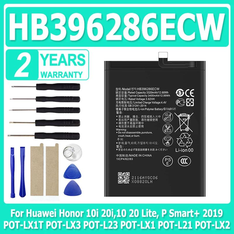 HB396286ECW Battery… - image