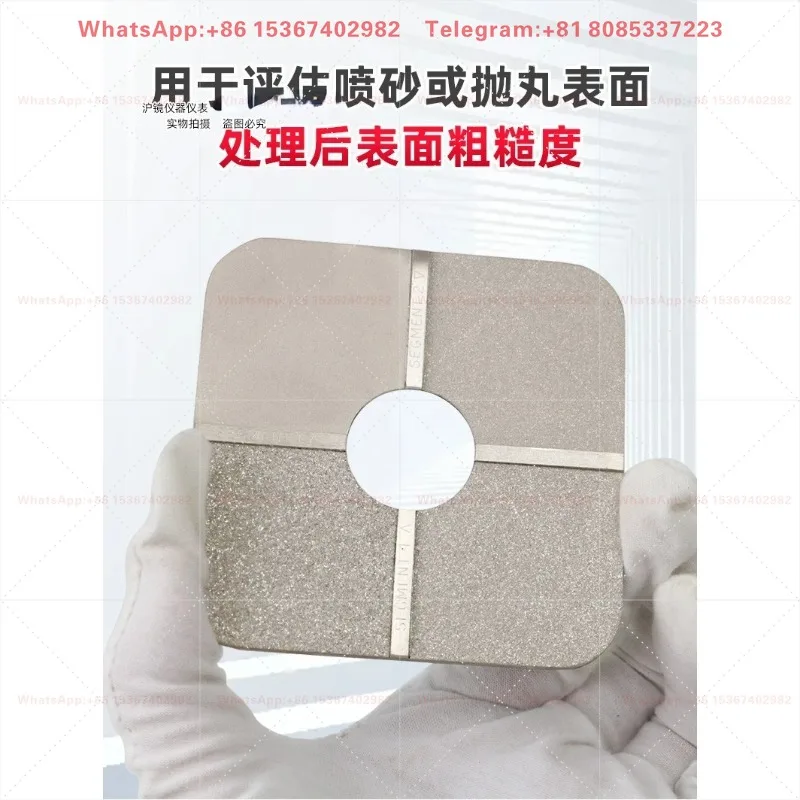 SP125 sandblasting roughness comparison sample block ISO8503 standard SA2.5 level SA3 shot blasting surface comparison plate