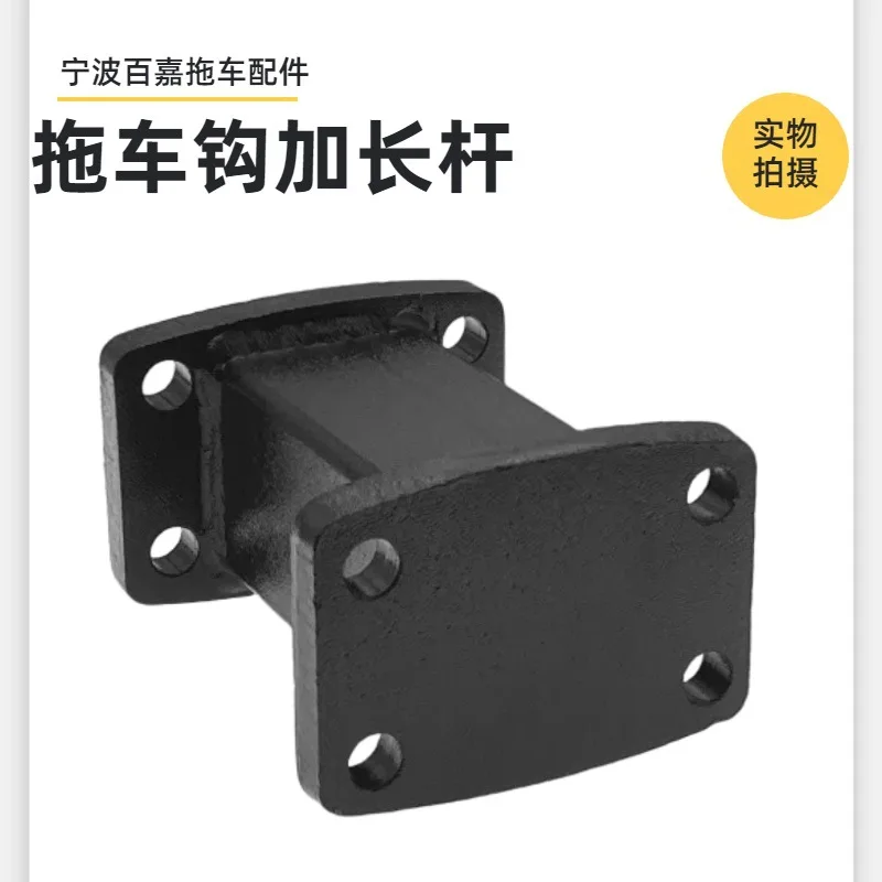 

2PCS Trailer Accessories Connector Trailer Hook Tiger Head Hook Extension Connector Rod BaseCar Off-Road Vehicle RV Modification