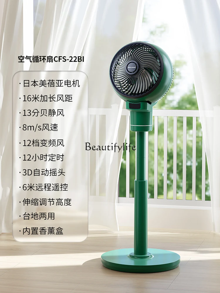 New Air Circulator Household Floor Electric Fan Mute Powerful Motor Desktop Shaking Head