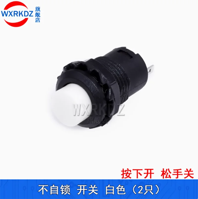 5pcs/lot DS-428/427 Pushbutton Switch, Round, Self-Locking, Non-Locking, Self-Set, Non-Self-Locking, Cut-out, 12mm