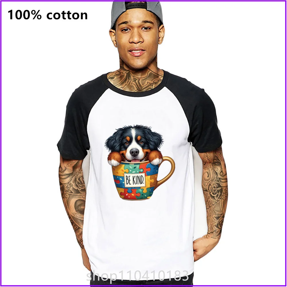 Bernese Mountain Dog Coffee Sja594 T Shirts For Men'S Women Tshirt T-Shirt Manufacturers Custom Sports Short Clothes Streetwear