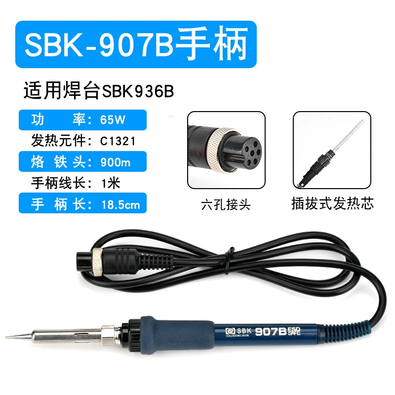 Bakon SBK Soldering Station Handle LF305,LF303,LF202,BK906,BK907,SBK-907,SBK-907B,SBK-907b Soldering Handle Multiple Choices