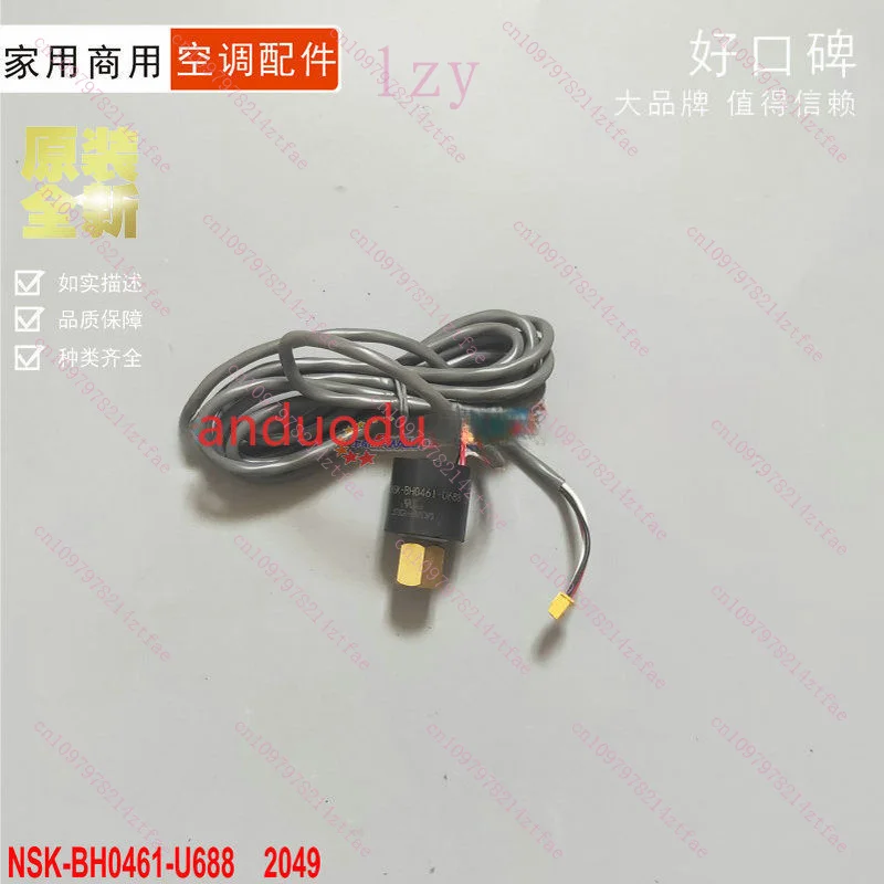 New Air Conditioning Pressure Sensor NSK-BH0461-U688