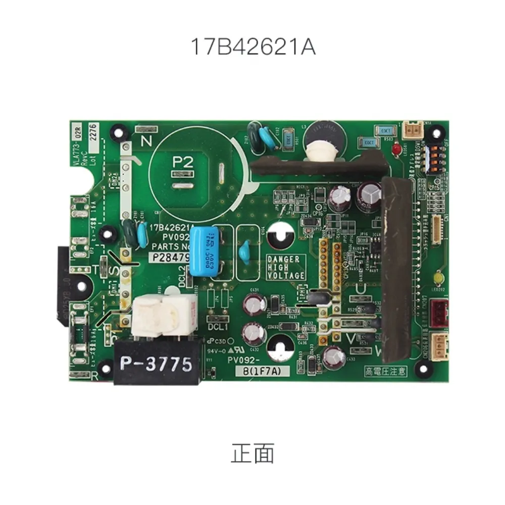 New for Hitachi air conditioning fan frequency conversion module H7B2253A original new 17B42621A computer version 17B41647A