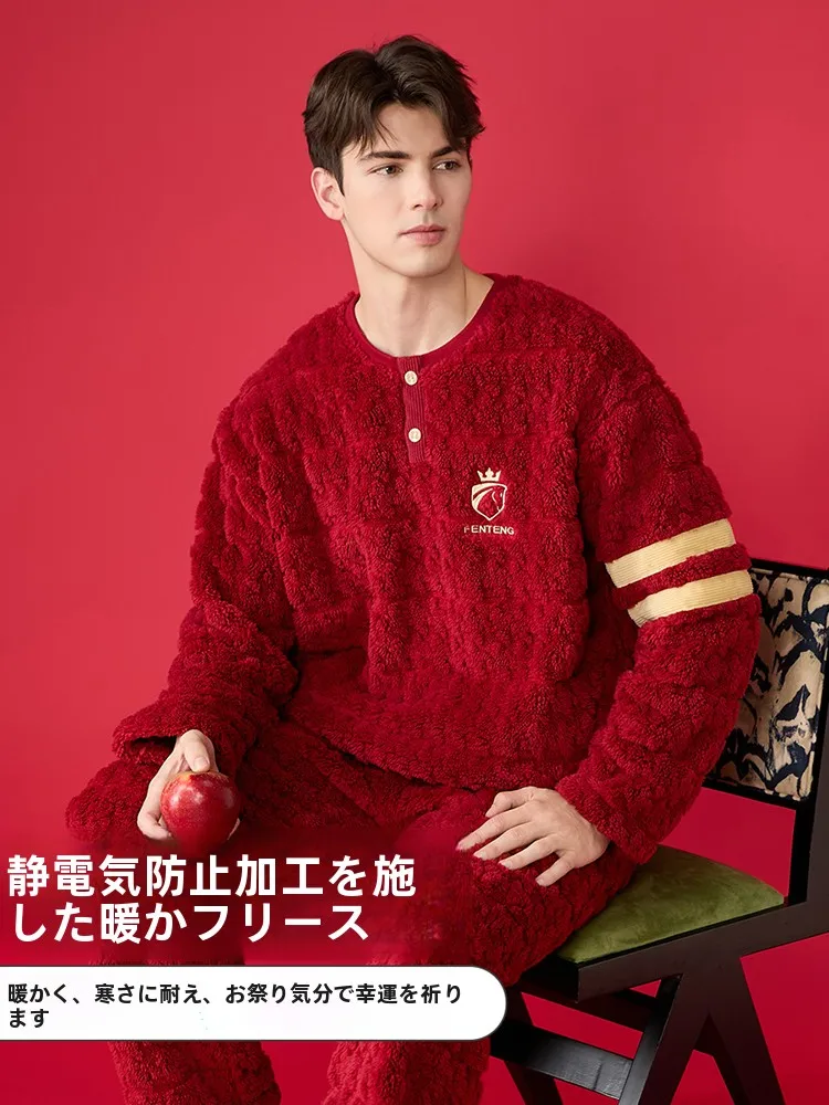 pijamas-fenteng-de-coral-fleece-para-hombre-calidos-y-gruesos-cuello-redondo-ropa-de-casa-holgada-talla-grande-comodos-para-invierno