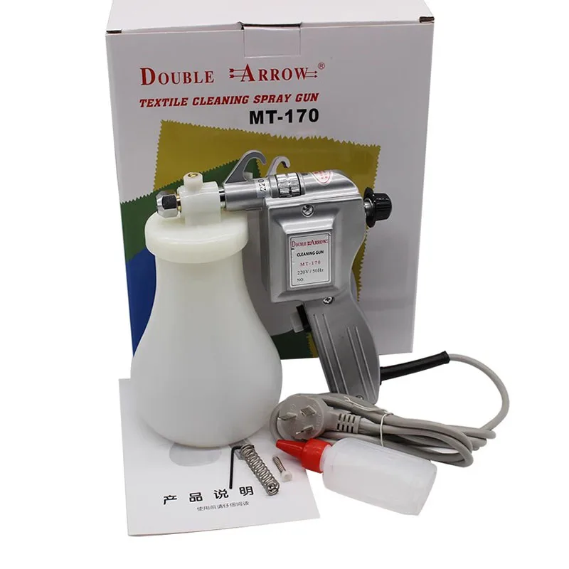 220V MT 170 Electric Textile Spot Cleaning Spray Gun Water Gun Screen Printing Gun High Pressure Gun