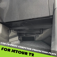 Car Co-pilot Computer Protection Plate Fit for Jetour Traveller T2 2023 2024 2025 Car Co-pilot Anti-kick Plate Car Accessories