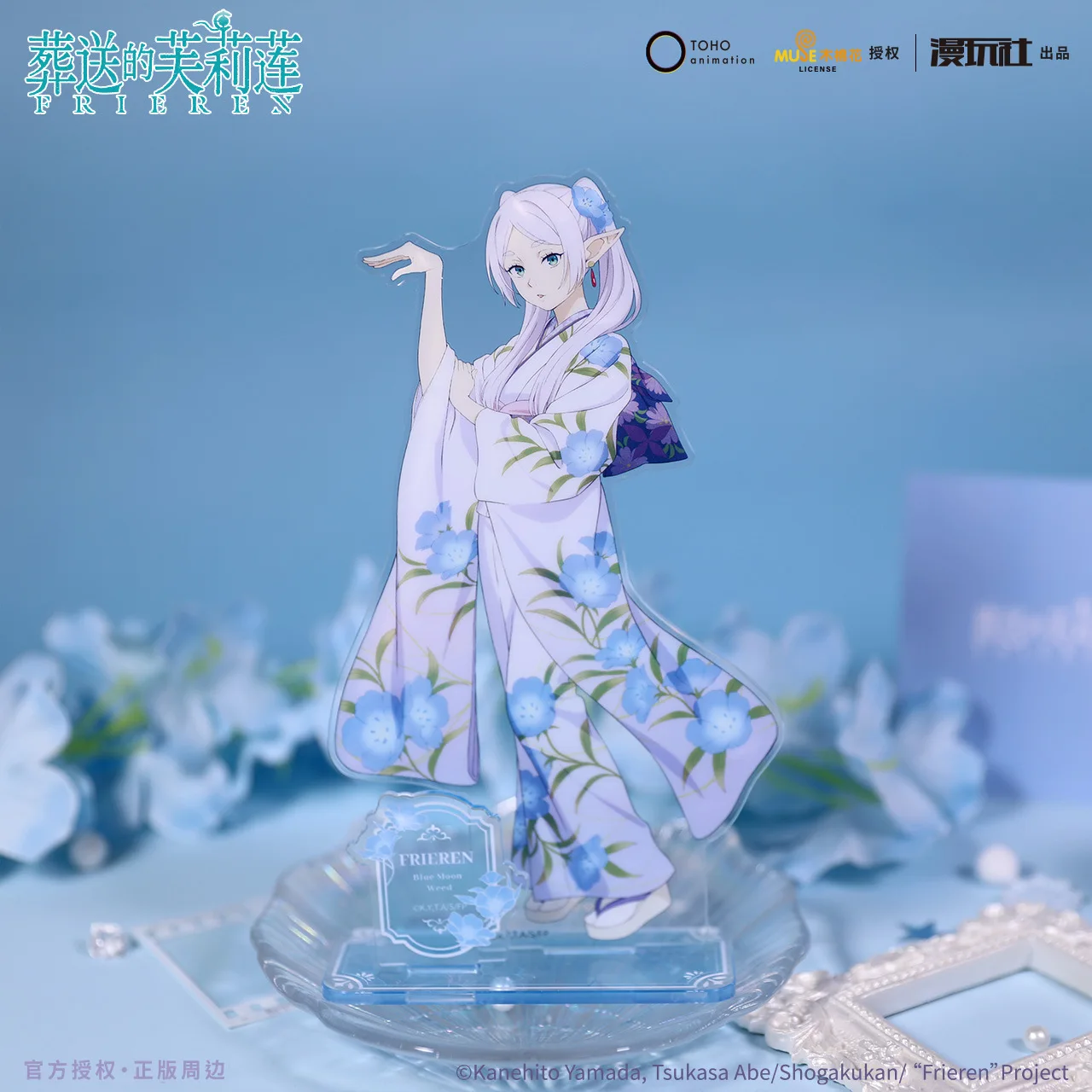 Frieren: Beyond Journey's End China Official Authorization Sogetsuso Series Frieren Acrylic Standee Standing Plates