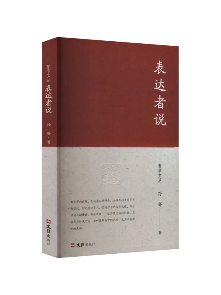 

Книга — Winshare: Так говорил оратор