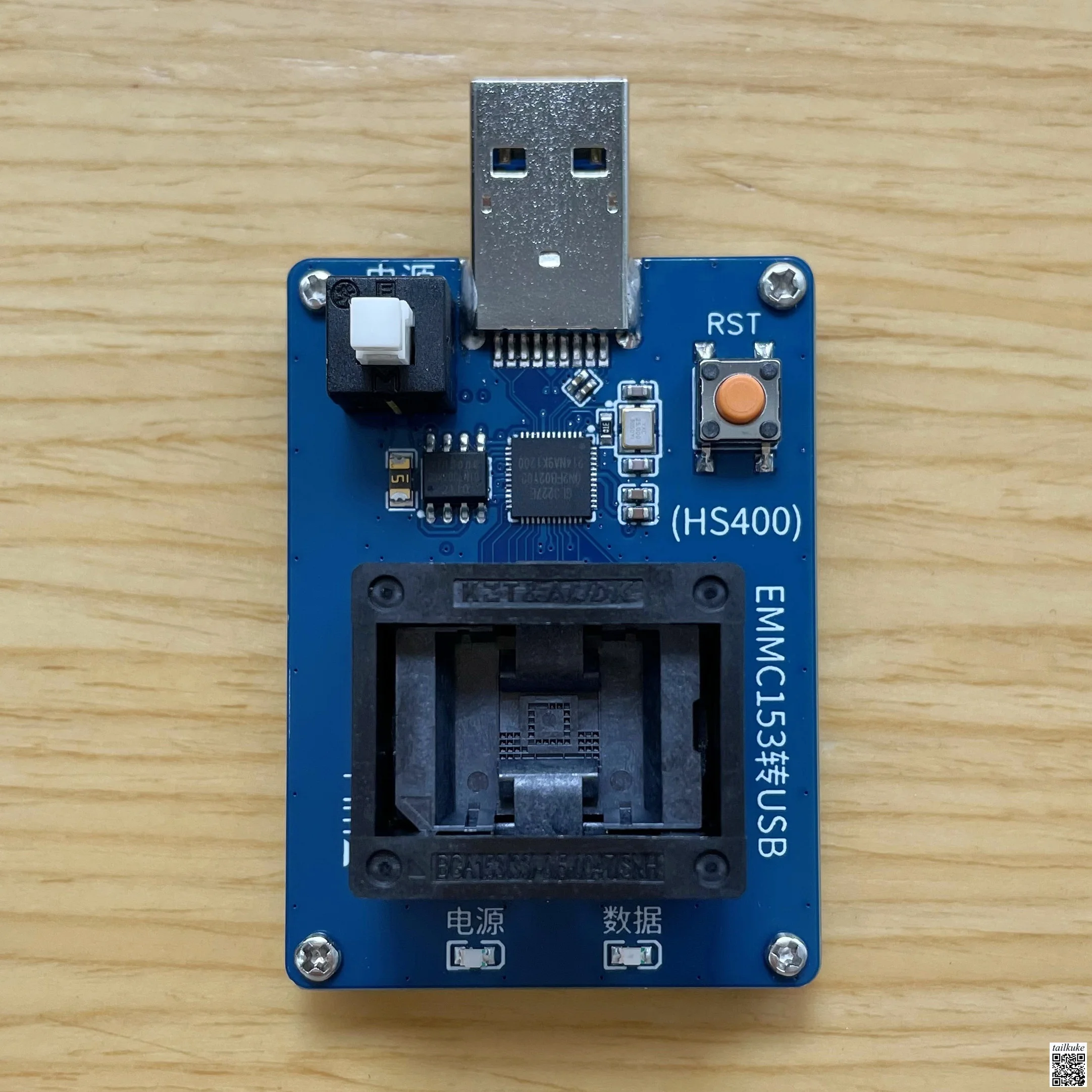 EMMC153 to USB 3.0 Burning Test Stand Mirror Read-write Test Stand HS400 GL3227E Chip