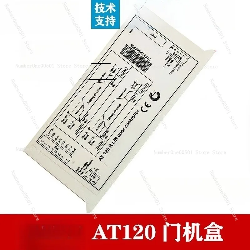 Elevator Door Operator Box AT120 Door Machine Controller FAA24350BK1 Motor