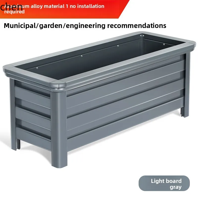 Aluminum Alloy Flower Box Planting Box Partition Fence Street Greening Flower Bed Large Tree Planting