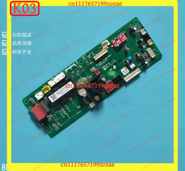 K03 k3 for TCL Ceiling Cassette AC Main PCB RS485-120Q for KFR-120Q-WX 803329300032 LT1132