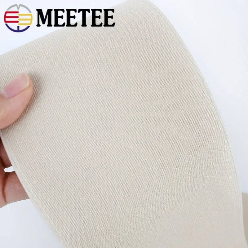 100/200cm 10cm Elastic Band Double-sided Thick Rubber Bands Tape for Clothing DIY Sewing Waist Tapes Accessories