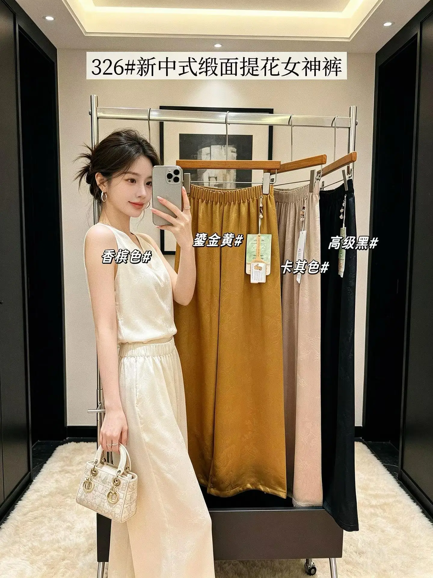 2026 Women's Chinese Style Jacquard Satin Acetate Ice Silk Straight Wide-Leg Pants