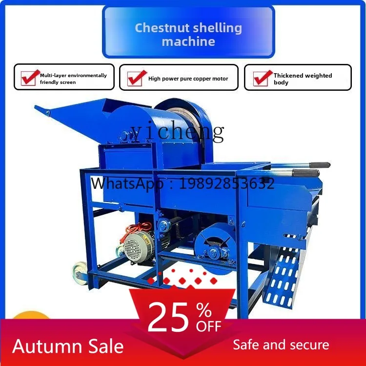 

automatic chestnut stripping machine household shelling machine