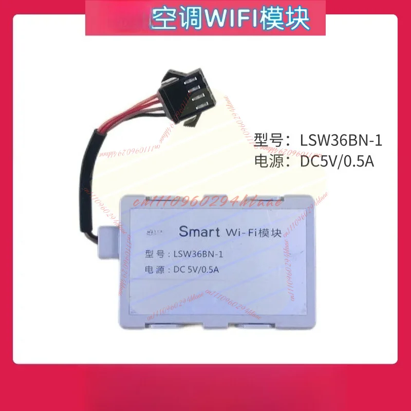 For Midea Air Conditioner Wireless WIFI Module LSW36BN-1 Internet of Things Mobile Phone Remote Network Receiving Board Assembly