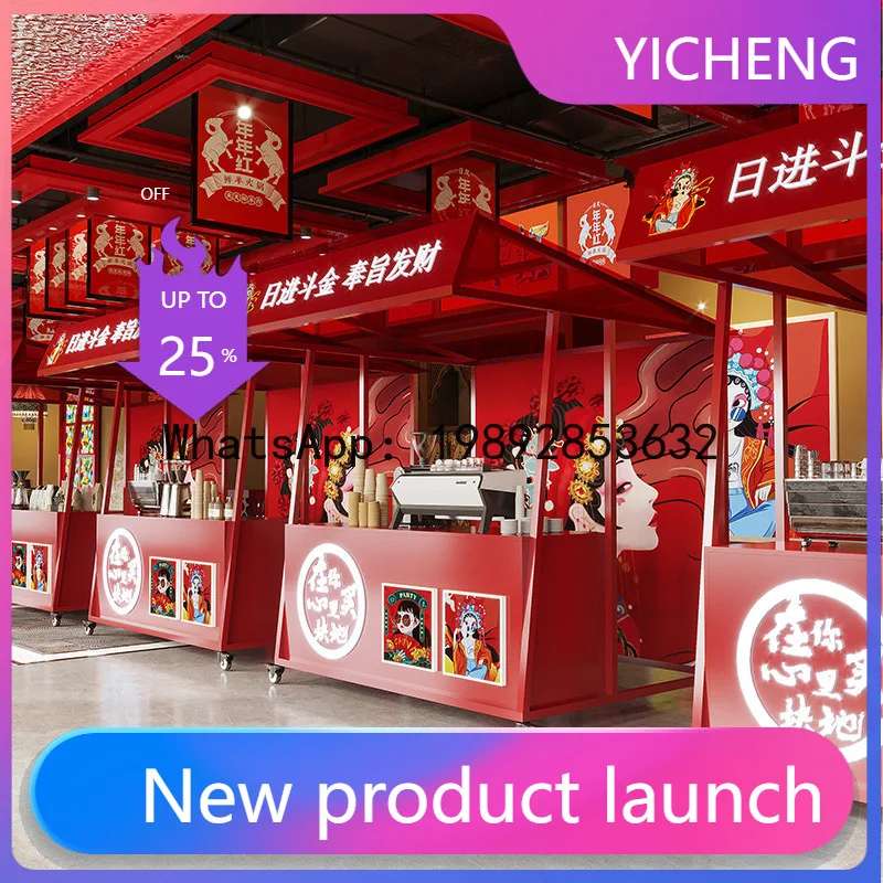 ww24 iron art mobile stall display stand - perfect for supermarket promotions, night market snacks, and food festivals