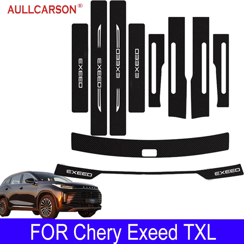 توصية شاملة لألواح حماية مدخل باب سيارة Chery Exeed TXL 2022-2023 من نوع الجلد والكربون فايبر