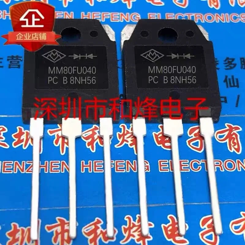 5PCS   MM60F060PC   MM80FU040PC   MUR80FU40DCT    MM60FU030PC    MM30F020PC    MM30F060PC  TO-3P   MOSFET electronics in stock