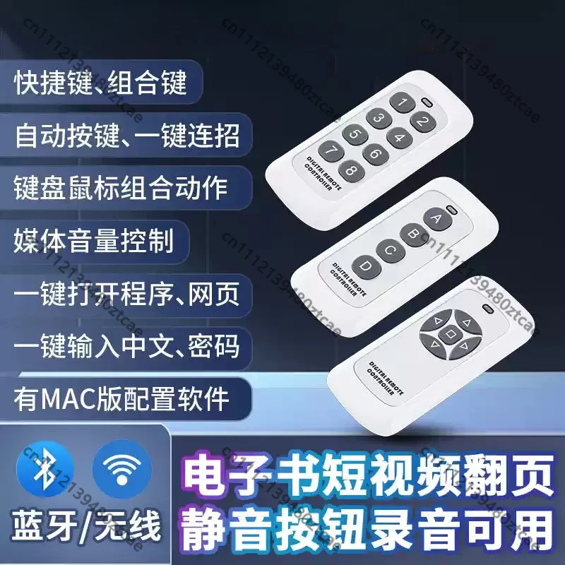 Wireless Custom Programmable Mini Keypad Media Control Volume Page Flip Audio Recording Shortcut Keyboard
