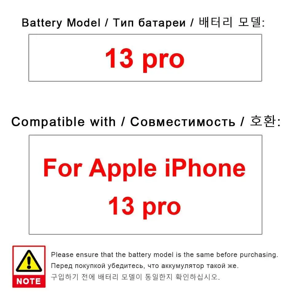 

Безопасный долговечный аккумулятор для мобильного телефона емкостью 3095 мАч для Apple Iphone 13 Pro