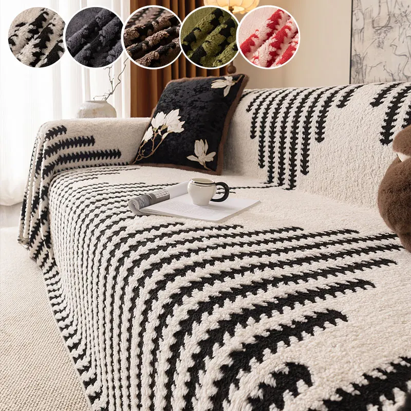 1PC-Modern minimalist Nordic line sofa cover, high-end sofa towel, all inclusive, autumn and winter new cushion