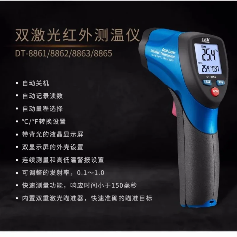 New Cem DT- 8861/62…