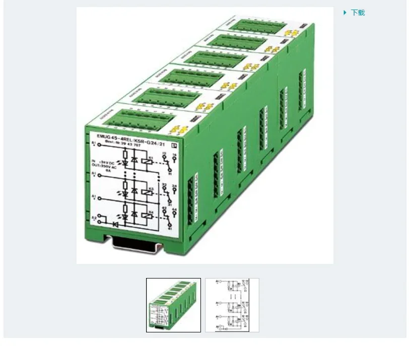 Module Can Install …