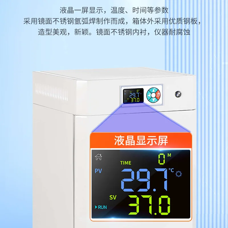 Electric constant temperature incubator, Jiechen DHP-9052/82/162/272 experimental bacteria temperature control cultivation
