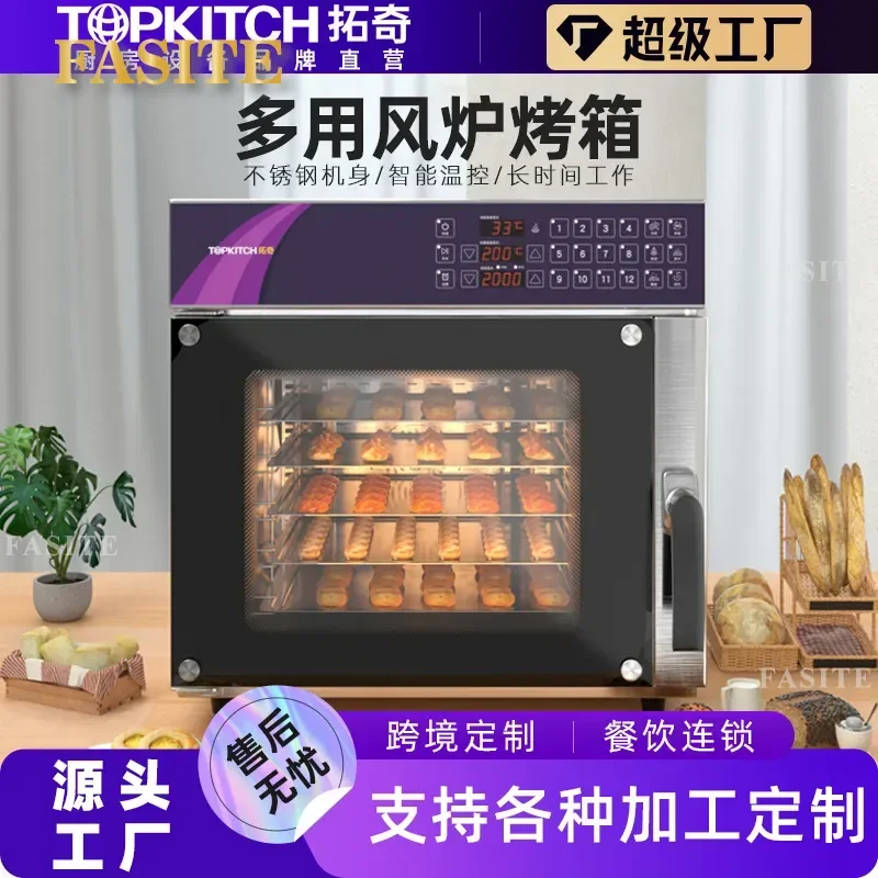 For Commercial Large Multi-functional Electric Oven Hot Air Convection Baking Pizza Bread Dessert High Power Stainless Steel