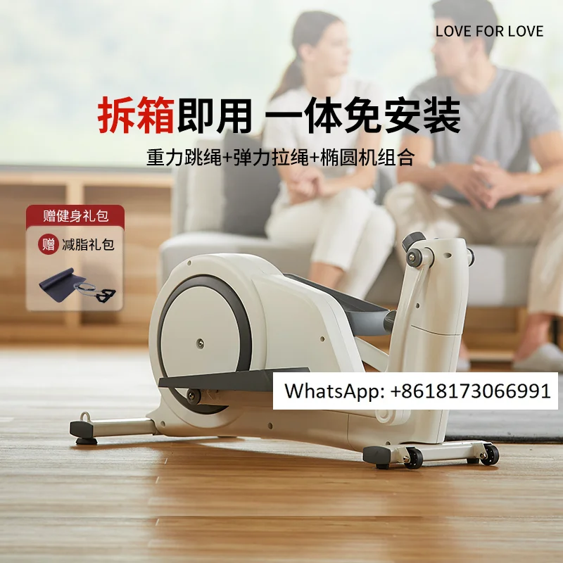 Home fitness ellipsometer, silent spacewalk machine