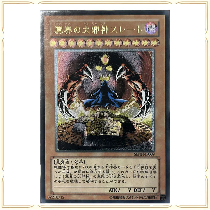 Anime Yu-Gi-Oh DIY ACG Sexy Cards Yugi Muto Sennen Item Collectible Cards Toys for boys Christmas birthday present