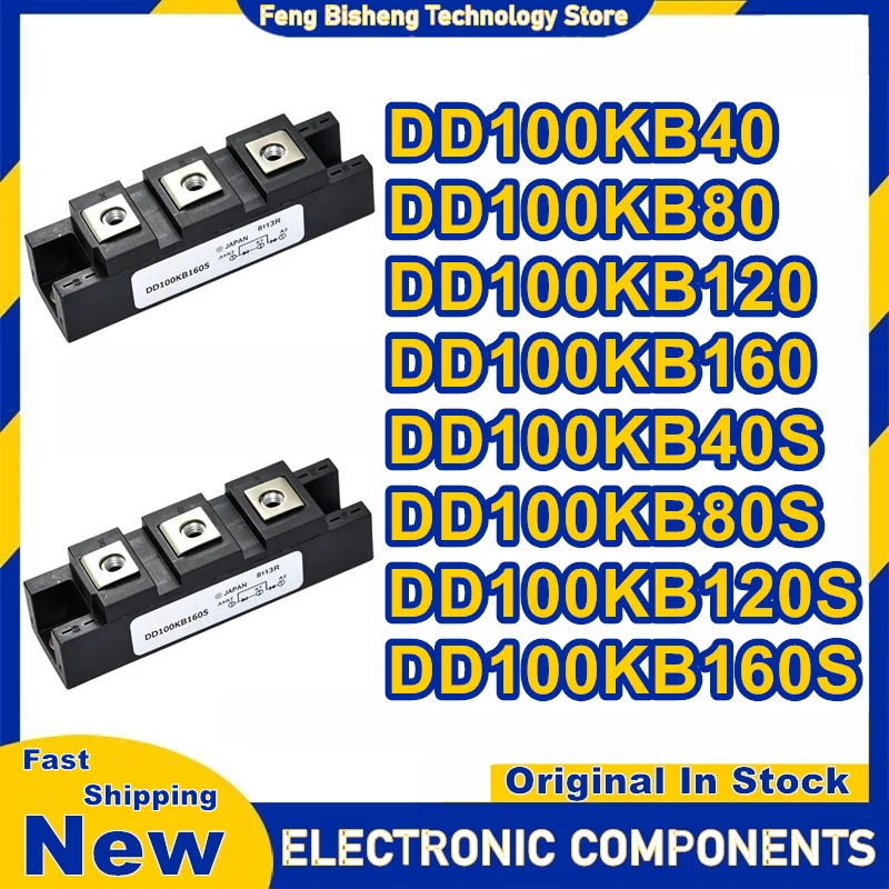DD100KB40 DD100KB80 DD100KB120 DD100KB160 DD100KB40S DD100KB80S DD100KB120S DD100KB160S New Original In Stock