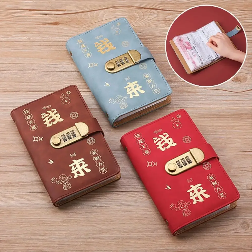 パスワードロック付き 100 封筒 節約チャレンジ 節約 PU 貯蓄バインダー 財産を築く 大容量