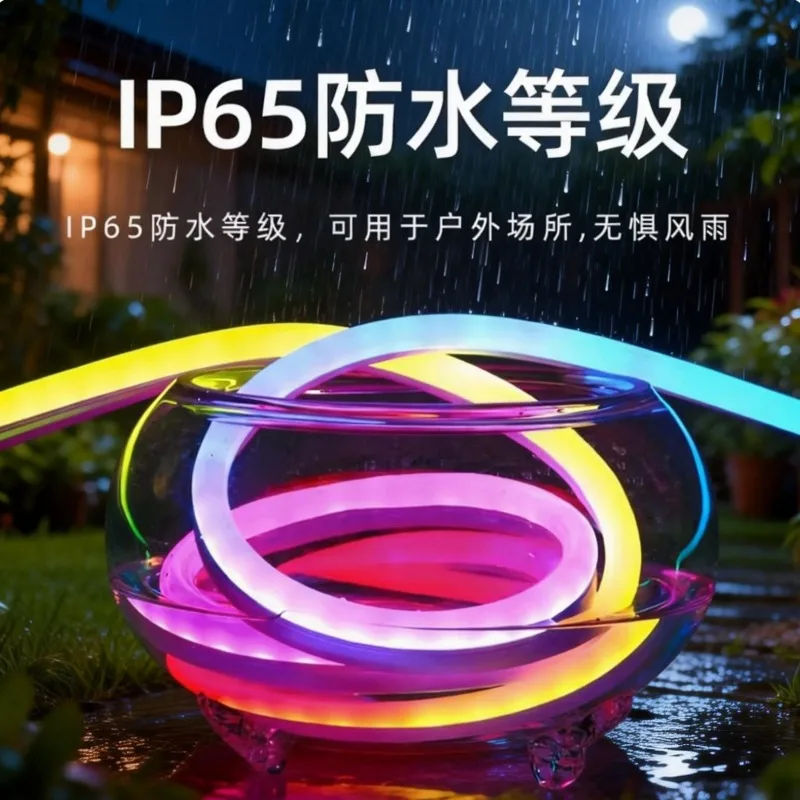 Programming waterproof light strip ambient light colorful